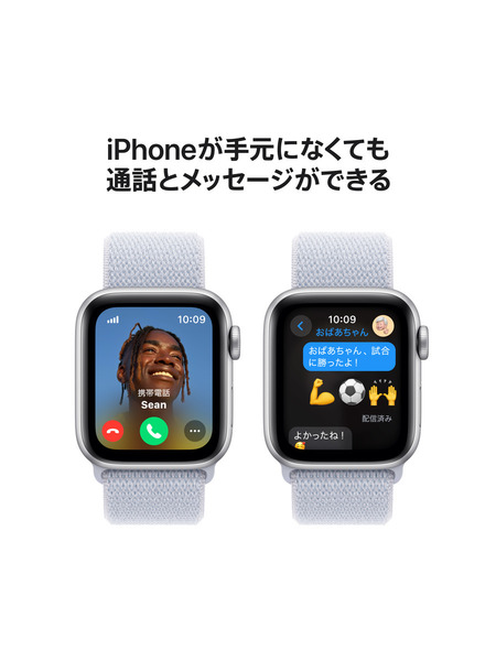 Apple Watch SE（GPS + Cellularモデル）- アルミニウムケースとスポーツループ - カーボンニュートラル 詳細画像 シルバー 4