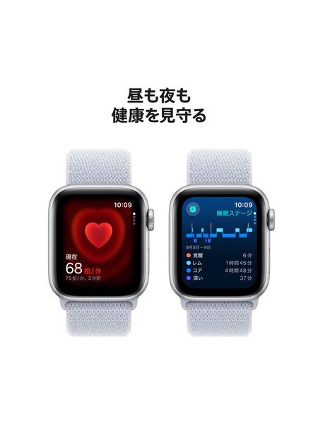 Apple-Watch-SE-Cellular-SportsLoop-2024 詳細画像 シルバー 5