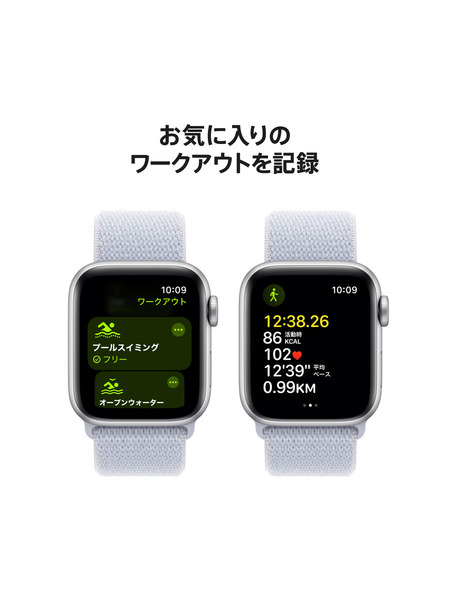 Apple-Watch-SE-Cellular-SportsLoop-2024 詳細画像 シルバー 6