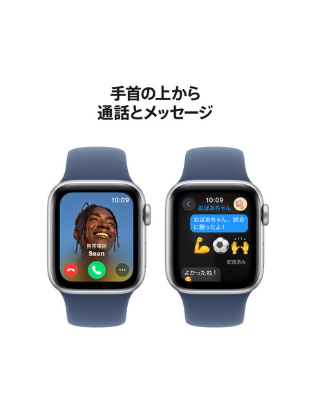 Apple-Watch-SE-GPS-SportsBand-2024 詳細画像 シルバー 4