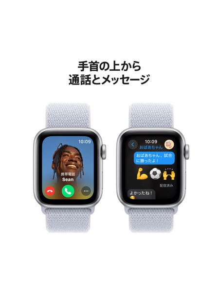 Apple-Watch-SE-GPS-SportsLoop-2024 詳細画像 シルバー 4