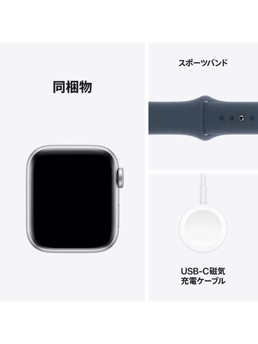 Apple Watch SE 第2世代（GPS + Cellularモデル）- アルミニウムケース ...