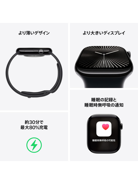 Apple Watch Series 10（GPS + Cellularモデル）- アルミニウムケースとスポーツループ - カーボンニュートラル  詳細画像 シルバー 3