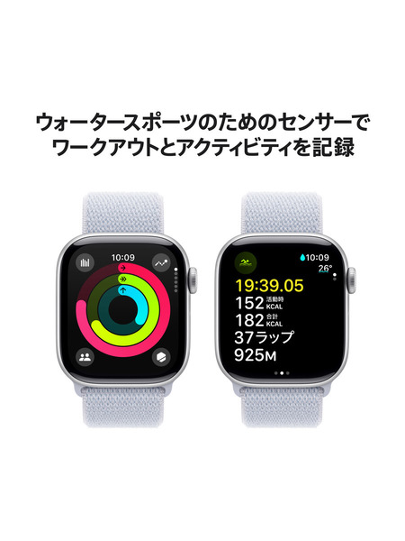 Apple-Watch-Series10-Cellular-SportsLoop 詳細画像 シルバー 4