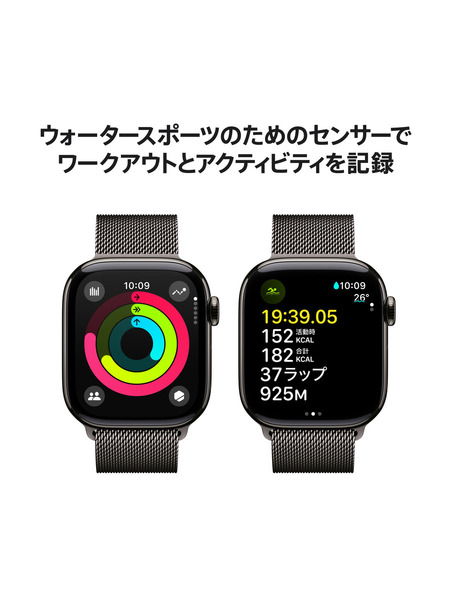 Apple Watch Series 10（GPS + Cellularモデル）チタニウムケースとミラネーゼループ - カーボンニュートラル 詳細画像 スレート 4