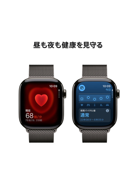 Apple-Watch-Series10-Cellular-Titanium-Milanese 詳細画像 スレート 5