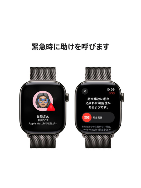 Apple-Watch-Series10-Cellular-Titanium-Milanese 詳細画像 スレート 6