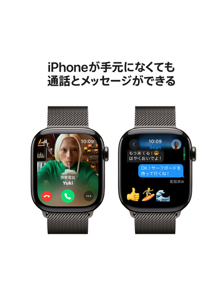 Apple-Watch-Series10-Cellular-Titanium-Milanese 詳細画像 スレート 7