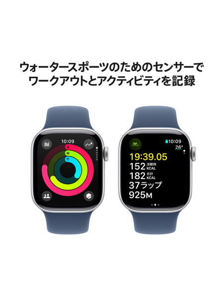 Apple-Watch-Series10-Cellular 詳細画像 シルバー 4