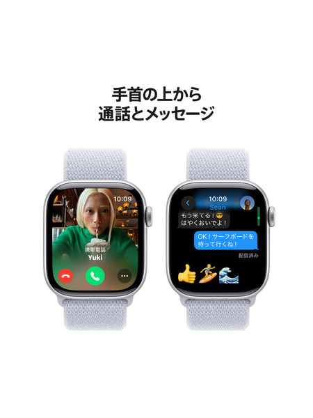 Apple Watch Series 10（GPSモデル）- アルミニウムケースとスポーツループ - カーボンニュートラル 詳細画像 シルバー 7