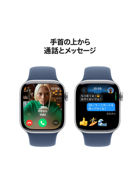 Apple Watch Series 10 （GPSモデル）-アルミニウムケースとスポーツバンド 詳細画像 シルバー 7