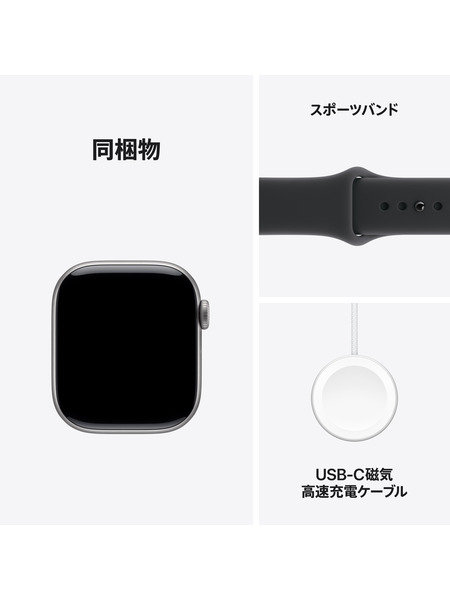 Apple Watch Series 11（GPS + Cellularモデル）-アルミニウムケースとスポーツバンド 詳細画像 スペースグレイ 8