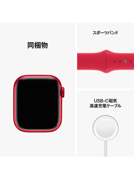 Apple Watch Series 8（GPS + Cellularモデル）アルミニウムケースとスポーツバンド 詳細画像 (PRODUCT)RED 3