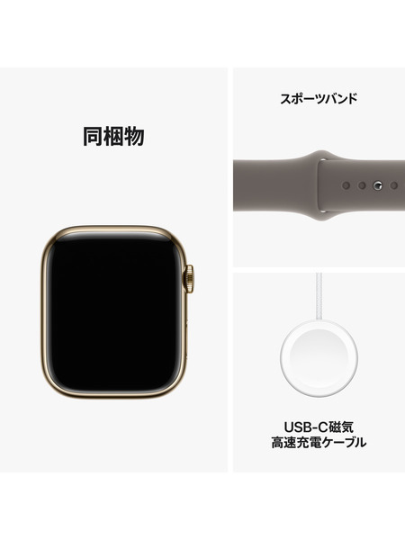 Apple-Watch-Series9-Cellular-Stainless 詳細画像 グラファイト 3