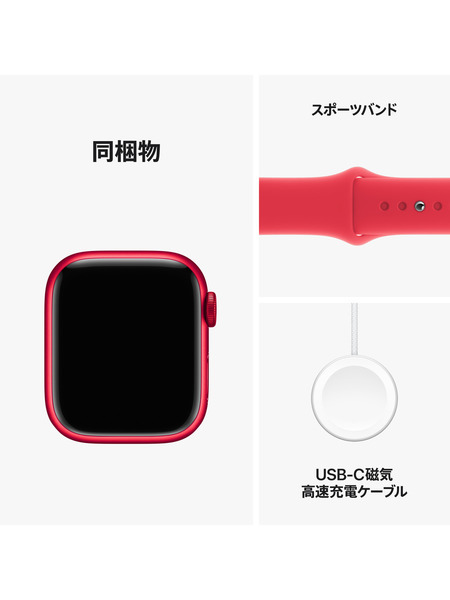 Apple Watch Series 9（GPS + Cellularモデル）-アルミニウムケースとスポーツバンド 詳細画像 (PRODUCT)RED 3