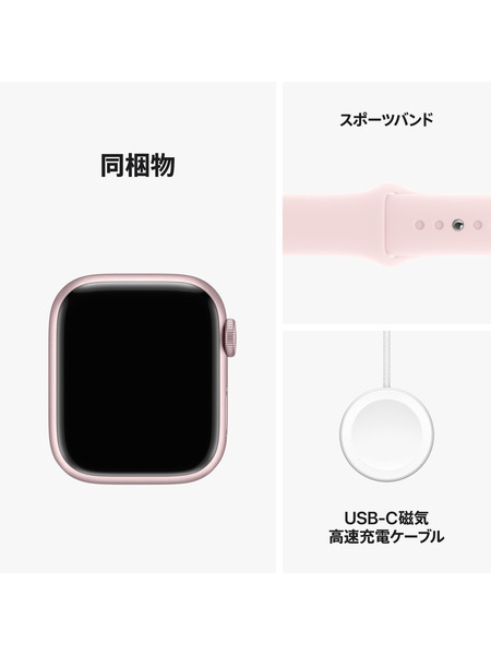 Apple Watch Series9（GPS）- アルミニウムケースとスポーツループ - カーボンニュートラル 詳細画像 ピンク 3