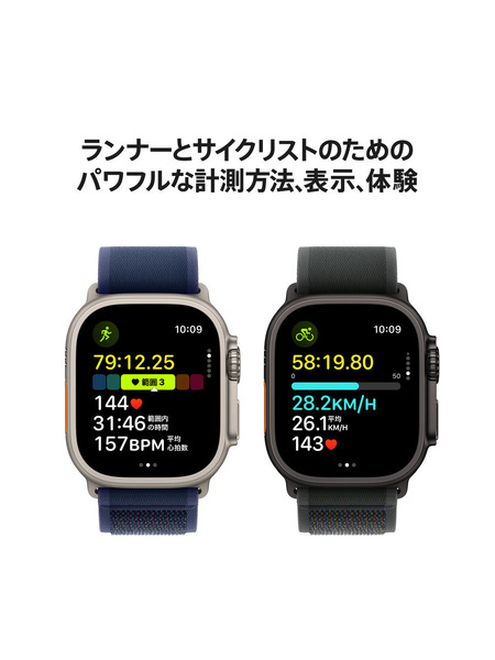 Apple Watch Ultra 2（GPS + Cellularモデル）- チタニウムケースとアルパインループ - カーボンニュートラル 詳細画像 ブラック 4