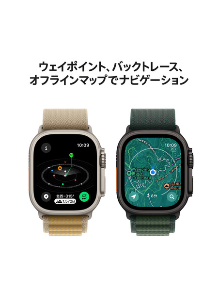 Apple Watch Ultra 2（GPS + Cellularモデル）- チタニウムケースとアルパインループ - カーボンニュートラル 詳細画像 ブラック 6