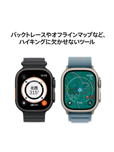 Apple Watch Ultra 3（GPS + Cellularモデル）- チタニウムケースとアルパインループ 詳細画像 ナチュラル 6