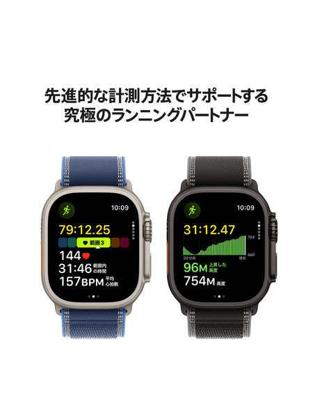 Apple Watch Ultra 3（GPS + Cellularモデル）- チタニウムケースとミラネーゼループ 詳細画像 ナチュラル 5