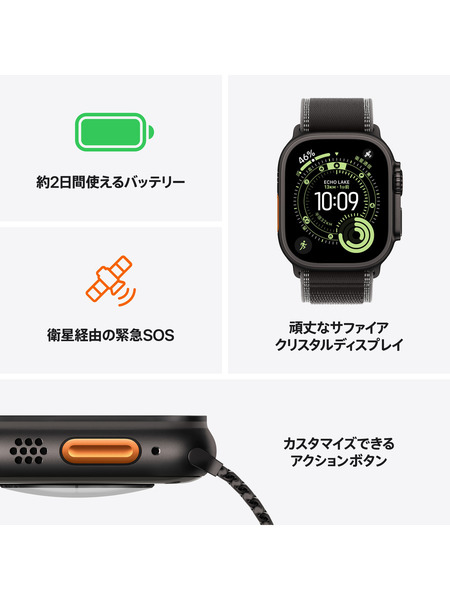 Apple Watch Ultra 3（GPS + Cellularモデル）- チタニウムケースとオーシャンバンド 詳細画像 ナチュラル 3