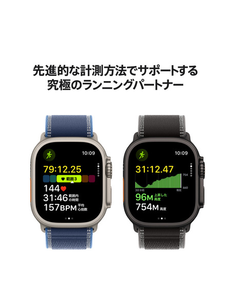 Apple Watch Ultra 3（GPS + Cellularモデル）- チタニウムケースとオーシャンバンド 詳細画像 ナチュラル 5