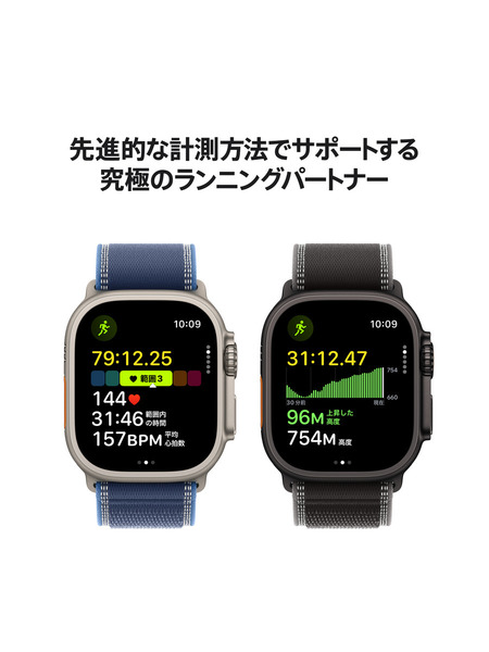 Apple Watch Ultra 3（GPS + Cellularモデル）- チタニウムケースとトレイルループ 詳細画像 ナチュラル 5