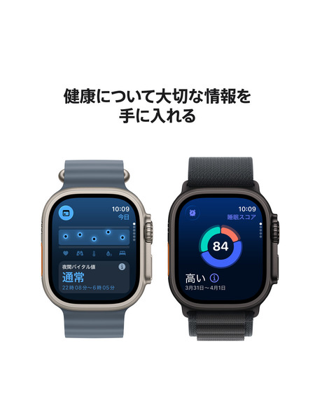 Apple Watch Ultra 3（GPS + Cellularモデル）- チタニウムケースとトレイルループ 詳細画像 ナチュラル 7