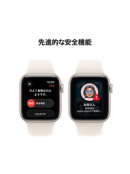 AppleWatchSE3-Cellular 詳細画像 スターライト 7