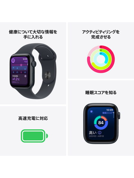 Apple Watch SE 3（GPSモデル）-アルミニウムケースとスポーツバンド 詳細画像 スターライト 3