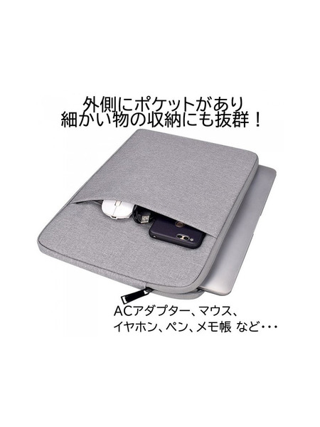 Justyle Business Inner Macbook Bag Macbook Air 13.3/Pro 13.3 ブラック 詳細画像 グレイ 2