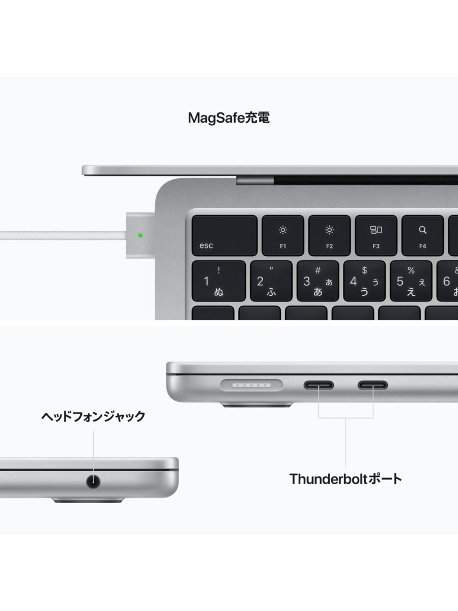 M2チップ搭載 13インチMacBook Air シルバー 512GB 16GB