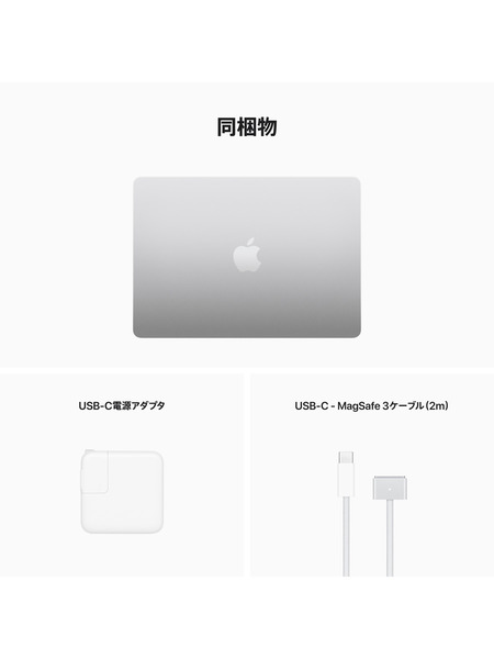 MacBook Air M2チップ　英語（US）キーボード 詳細画像 シルバー 2