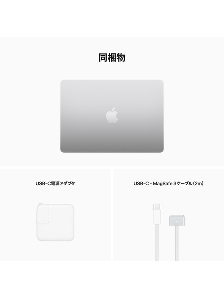 MacBook Air M2チップ　英語（US）キーボード 詳細画像 シルバー 9