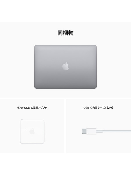 13インチMacBook Pro M2チップ（メモリ16GB） 詳細画像 スペースグレイ 3