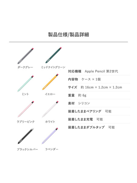【Apple Pencil 2nd Gen用】シリコンケース 詳細画像 ダークグレイ 2