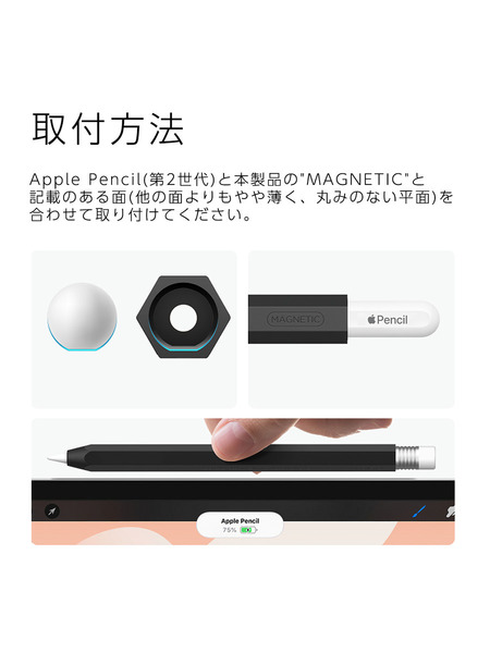 【Apple Pencil 2nd Gen用】ペンシルケース 詳細画像 ダークグレイ 3