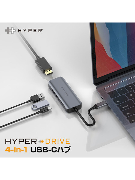 HyperDrive 4-in-1 USB-C ハブ 詳細画像 - 2