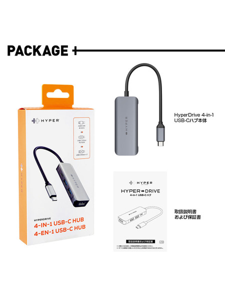 HyperDrive 4-in-1 USB-C ハブ 詳細画像 - 4