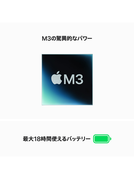 MacBook Air M3チップ 詳細画像 シルバー 5