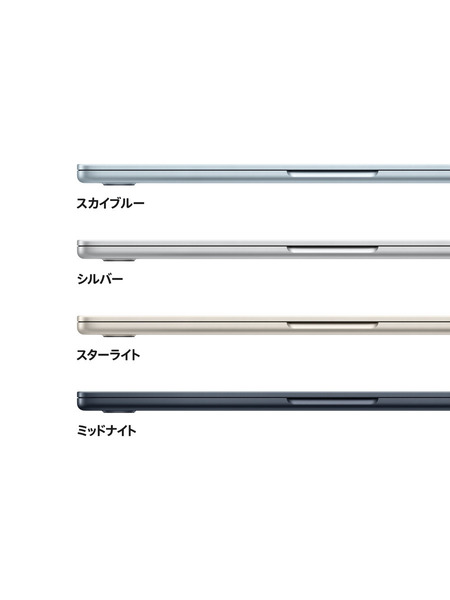 13インチMacBook Air M5チップ 詳細画像 ミッドナイト 3