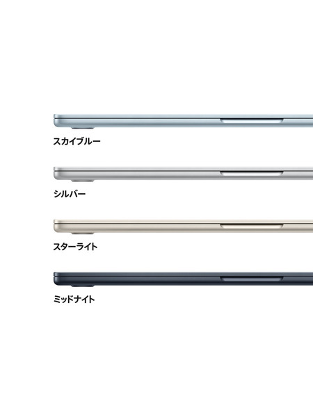 15インチ MacBook Air M5チップ 詳細画像 ミッドナイト 3