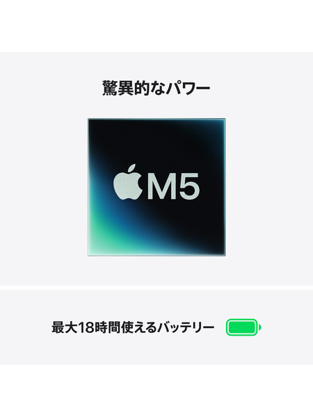 15インチ MacBook Air M5チップ 詳細画像 ミッドナイト 4