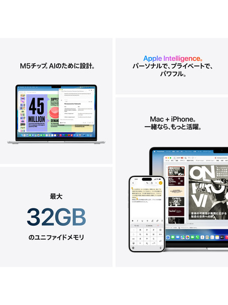 15インチ MacBook Air M5チップ 詳細画像 ミッドナイト 8