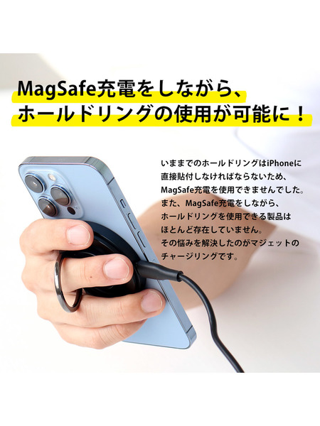 Magdget Charge Ring（マジェット チャージ リング） 詳細画像 ホワイト 2