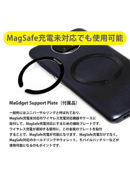 Magdget Charge Ring（マジェット チャージ リング） 詳細画像 ホワイト 7