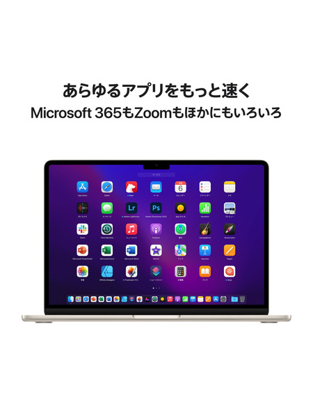 13インチMacBook Air: 8コアCPUと8コアGPUを搭載したApple M2チップ, 256GB SSD  詳細画像 スターライト 9