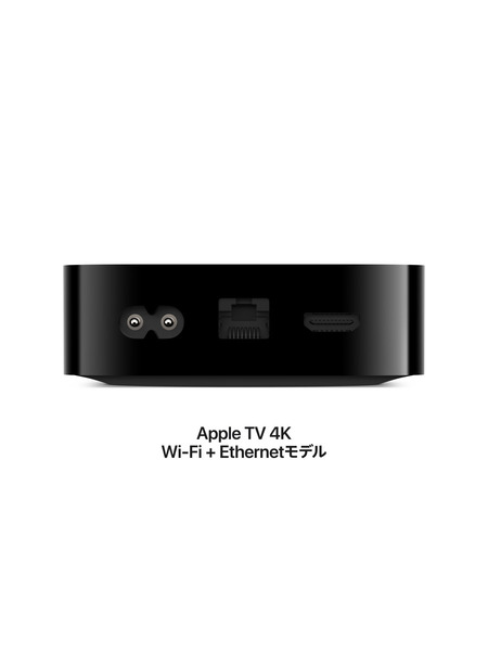 Apple TV 4K 詳細画像 ブラック 3