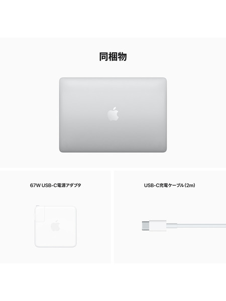 13インチMacBook Pro: 8コアCPUと10コアGPUを搭載したApple M2チップ 詳細画像 シルバー 3