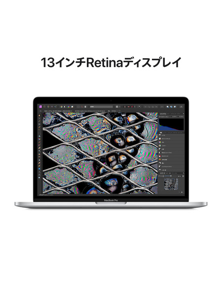 13インチMacBook Pro: 8コアCPUと10コアGPUを搭載したApple M2チップ 詳細画像 シルバー 5